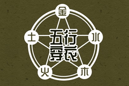 老黄历网|择吉黄历|老黄历