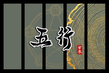 老皇历 择吉老黄历皇历 老皇历查询