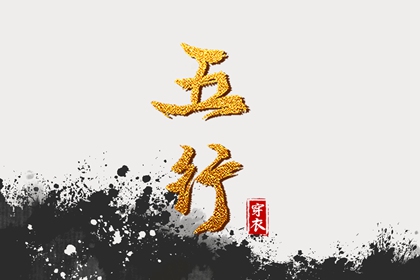 择吉黄历|择吉老黄历皇历|择吉皇历